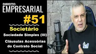 Direito Empresarial - Aula #51- Sociedade Simples (III) - Cláusulas Acessórias do Contrato Social