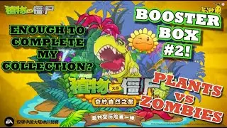 Opening the SECOND Plants vs. Zombies 30 Pack Booster Box!! Kayou Trading Cards China 2024