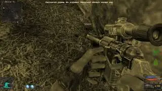 S.T.A.L.K.E.R Где можно найти Редкий артефакт 