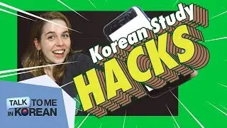 Using the Naver Dictionary App (Korean Study Hacks)