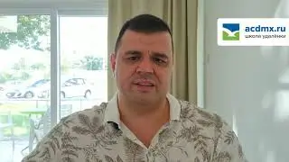 Обучение 
