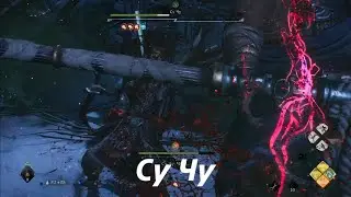 Wo Long: Fallen Dynasty Су Чу