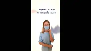 Інстаграм Сторис для Вики