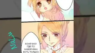 НАЦУ И ЛЮСИ 