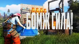 RUST - Начало выживания!!!