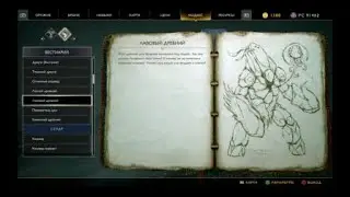 God of War Босс: Лавовый Древний