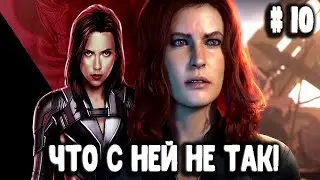 СЕМЬЯ МОНИКИ. Мстители - Марвел. MARVEL'S Avengers Часть #10