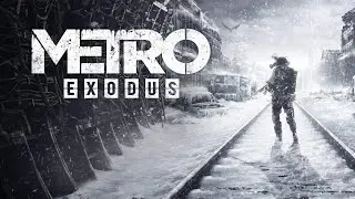 Metro Exodus #10 Финал