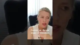 Что могут думать сособственники при долевом конфликте? #доли