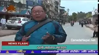 BreakingNews: Earthquake in Kathmandu Nepal