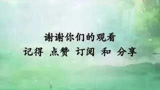 阿杜-撕夜 歌词#8
