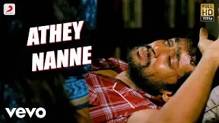 Surya S/o Krishnan - Athey Nanne Telugu Video | Suriya | Harris Jayaraj