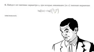 Эту задачу не решил почти никто! Самый скользкий номер ДВИ 2021