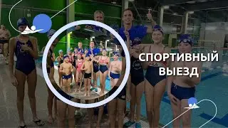 СПОРТИВНЫЙ ВЫЕЗД 2-8 ЯНВАРЯ 2024 💙 | БАЗА ОЛИМП