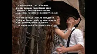 Стихи Черкашин Дмитрий - Две жизни