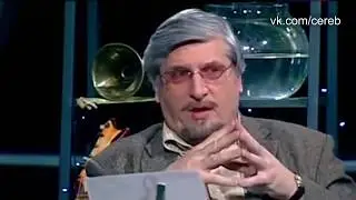 Сергей Савельев:   Все психологи -  больные люди...
