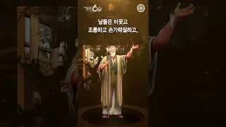 노아의 확신은 어디에서 왔을까? | 하나님의교회 세계복음선교협회