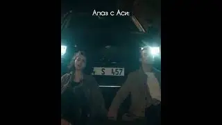 #aslaz #yabani #дикий