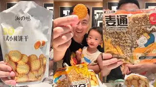 Go To A Store And Let Your Son Pick Out Some Stuff And Do A Review On That