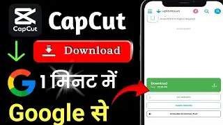 How to download Capcut Pro and how to connect to VPN | How to download Capcut Pro
