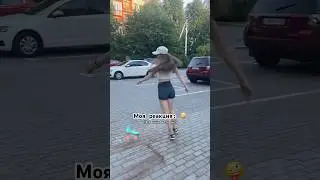 Это КВАДЫ, а не ролики!!! 😂 #фигуристкасамоучка #rollerskating #аксель #квады #skating #quads