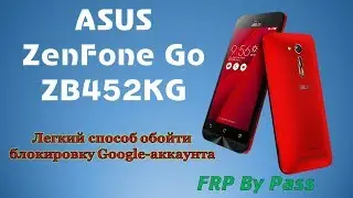 ASUS ZENFONE GO ZB 452KG - ЛЕГКИЙ СПОСОБ ОБОЙТИ БЛОКИРОВКУ GOOGLE АККАУНТА