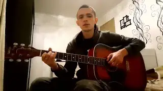 ЗДРАВСТВУЙ МАМА кавер на гитаре (под шум и взрыв гранат) Guitar covers