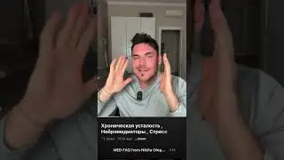 Как избавиться от Негативных мыслей в Голове ?!