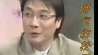 帅气松哥