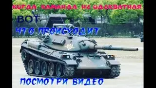 БОЙ НА СТБ 1