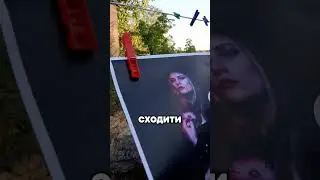 Щось забув (дивися до кінця)