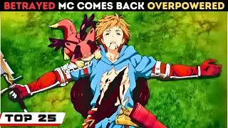Top 25 Anime Where The Main Character is Betrayed but Comes Back Overpowered