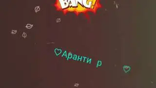 New intro
