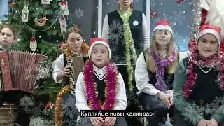 Навагодняе віншаванне ад Дастоеўскай сярэдняй школы імя Ф. М. Дастаеўскага.