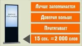 Видео реклама Сургут
