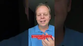 Удивительный и простой способ снизить тревожность по поводу болезни!🔥