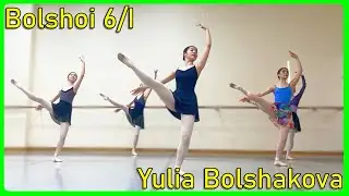 Bolshoi Academy REGULAR CLASS of Y. BOLSHAKOVA