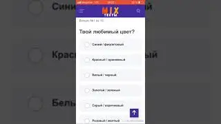 Какой ты аниматроник тест Фнаф : Часть1