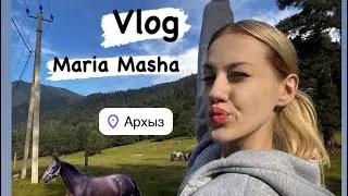 МОЙ ПОСЛЕДНИЙ VLOG😳 | Мария Маша спустя 6 лет