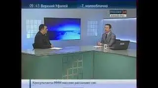 Догхантеры разбрасывают яд. Интервью Карена Даллакяна. Россия-24. южный Урал. 5 февраля 2015