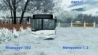 OMSI2.  Карта Мичурино 1.2, маршрут 102