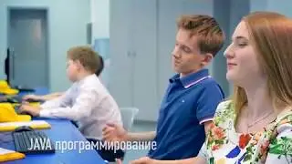 Курс "Программирование на языке Java"