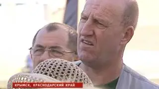 Трагедия в Крымске