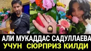 ЙИГИТАЛИДАН МУҚАДДАСГА РОМАНТИК СОВҒАЛАР