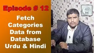 Fetch Data From Categories Table From DB - Episode # 12 - Urdu & Hindi