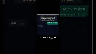 ПРИКОЛ НАД ДРУГОМ СТАРАЛСЯ ПОДПИШИСЬ ОСУЖДАЮ ТАКОЕ!!!!