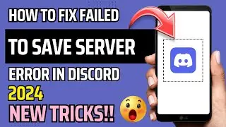 HOW TO FIX FAILED TO SAVE SERVER GUIDE ERROR ON DISCORD (2024) | NEW TRICKS | STEP BY STEP