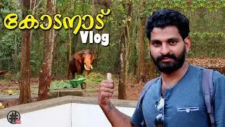 Kodanad Elephant Sanctuary and Deer park vlog | കോടനാട് ആന പരിശീലന കേന്ദ്രം  ||