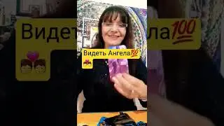 #таро #ольгаросс #ольгатарот #tarot