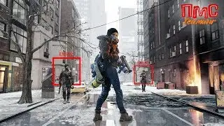 Попробовала читы в Division. Жду выхода Division 2 :D